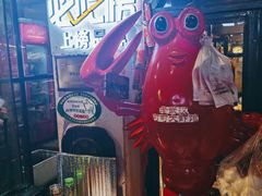 -可可大虾武汉土菜大排档(万松园1店)