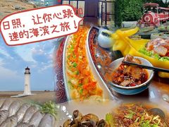 -醉御香渔家园(临沂路与大连路店)
