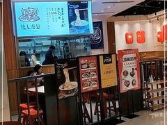 门面-陇上秦轩西安biangbiang面(EFC欧美金融商业城店)