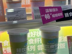 -Blueglass酸奶(财富购物中心店)