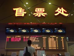 -SFC上影影城(成都科华IMAX店)