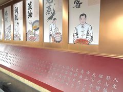 -面辣子·陕西家乡菜(钟楼店)