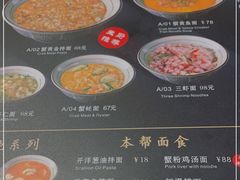 -南小蟹手工點心(三里屯店)