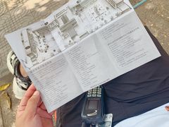 -吐斯廉屠杀博物馆