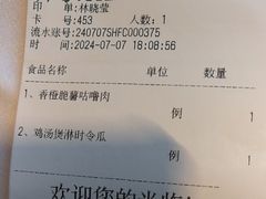 -沙河粉村·国家非遗传承(云台店)