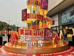 -凯德广场(金牛店)