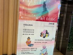 -世纪金源购物中心(远大路店)