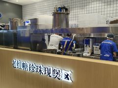 -煲珠公·老红糖珍珠奶茶(金沙洲梦乐城店)