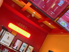 -鸡鸣赐茶(鸡鸣寺路店)