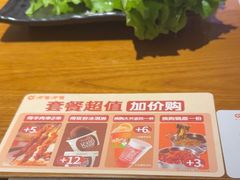 -呷哺呷哺 黄金牧场 (欢乐谷店)