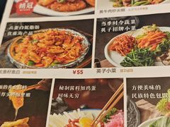 -英子补身汤(海兰路店)