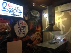 -马路牙子地桌烤肉(工体店)
