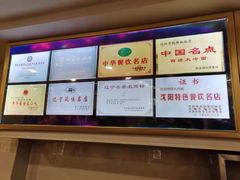 -西塔大冷面(市府大路店)