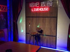 -唱吧麦颂KTV(东胜港悦广场店)