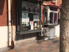 -冰冰酱老味刨冰绵绵冰(爱国道店)