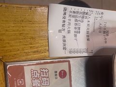-古彭7只羊·徐州烧烤(玄武墨香路店)