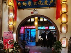 门面-大张烙馍村(绿地店)