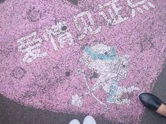 -环球动漫嬉戏谷
