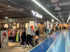 -法雅体育工厂店(皂君庙路店)