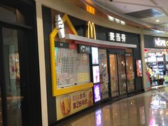 门面-麦当劳(景城邻里中心店)