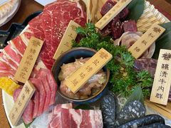 -炎蔵牛舌烤肉