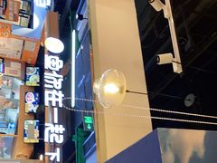 -鱼你在一起(海淀航天桥店)