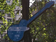 -日月光中心广场