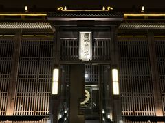 -曲水兰亭(北京四惠店)