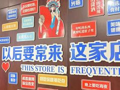 -全聚德(胜利大街店)