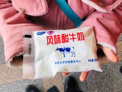 -清华大学-观畴园餐厅
