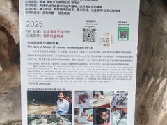 -李叔同故居纪念馆