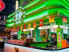 -京参 • 擂椒饭(这有山店)