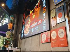 -俏媳妇火锅(宽窄巷子店)