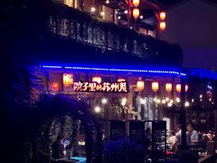 -吴越荣记苏州菜·松鼠桂鱼100%活鱼现做(斜塘老街店)