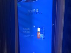-港湾一号美食水疗会