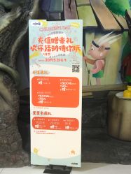 -木马王国(萧山银隆店)