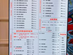 菜单-狮头牌卤味研究所·卤味饭(花城汇南区店)