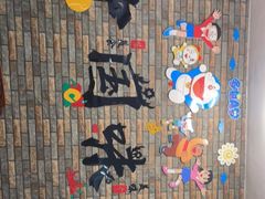 -田海鹰猪血汤(平东一街店)