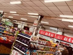 -和平门菜市场