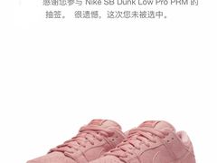 -NIKE LAB X158(新乐路店)