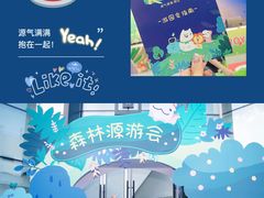 -老外街