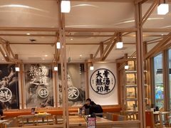 -味千拉面(世纪东方店)