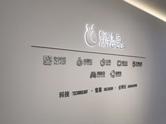 -阿里中心·杭州Z空间