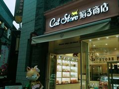 -螃蟹岬(地铁站)