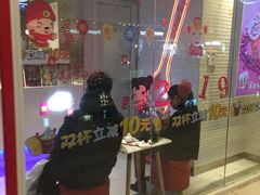 门面-DQ·蛋糕·冰淇淋(通州万达店)