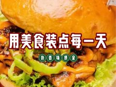 -前进5路汉堡炸鸡(昙华林店)