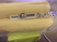 -雪贝尔Shaber面包花园(民德路店)