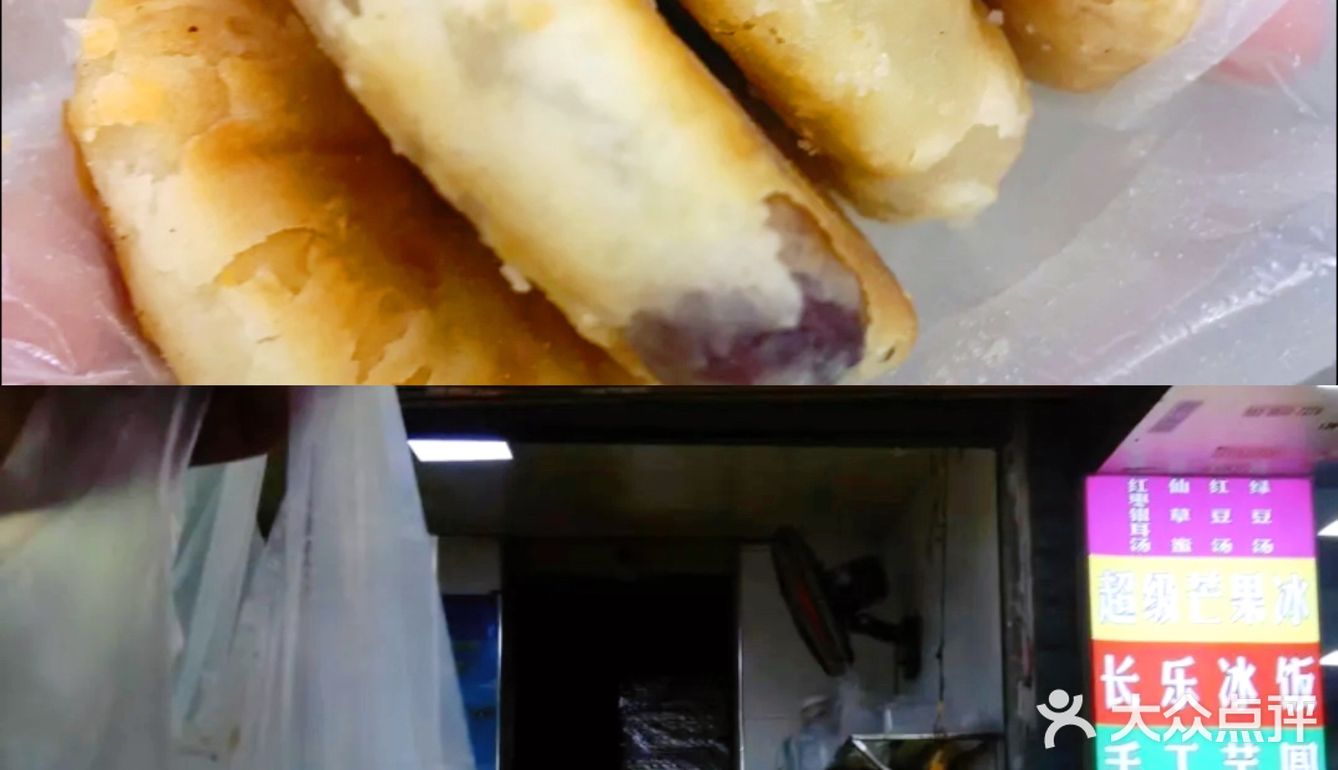 福州饼店合集（持续更新）
