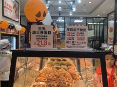 -味多美蛋糕(大红门店)
