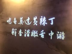 -小小河边鱼(天润城店)